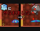 最近の傘って襲ってくるんだぜ？