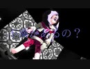 【MMDポケモン】ネズさんでえ？あぁ、そう。