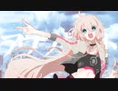 IAオリジナル曲 『アウフタクト』
