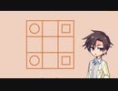 【Understand】すた丼 case:8