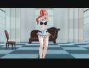 [MMD]テトメイド♡[A]ddiction