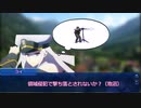超能力者のクトゥルフ神話　VSナチスドイツキャンペーン2015 mp.1