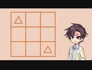 【Understand】すた丼 case:9