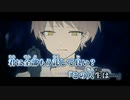 【ニコカラ】The Decisive Hour／香椎モイミ on vocal