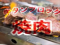 ここから焼肉松山店・沖縄グルメ