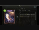 天使の加護マシマシベイリオンカラメ