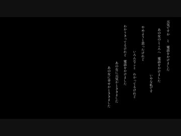 カラオケっぽいやつ　元気ですか～怜子