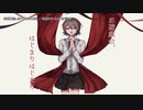 【ニコカラ】 お遊戯会、はじまりはじまり 【onvocal】