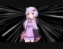 [Cover] 紅 / X JAPAN [CeVIO AI  Yuzuki Yukari] (結月ゆかり)