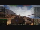 テスト動画【WOT】Tire5独中戦車IV号H型【スピーカー推奨】