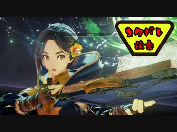 【実況】テイルズ オブ アライズ part21（ネタバレ注意）