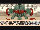 サイコパスな少年を絶望させる鬱RPG【END ROLL】