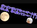 きょうのがんおん　6.3　新階級制度の佐官戦場