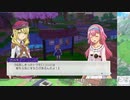 【実況】ルーンファクトリー5　タイムシフト　Part10-1【初見】