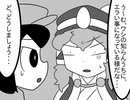 星のカービィが幻想入り　東方機巧神　４