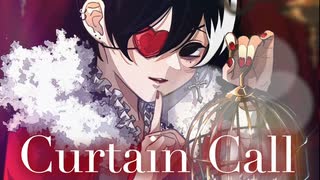 「Curtain  Call」feat.歌愛ユキ