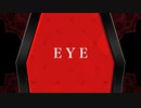（新人歌い手が低音多めで歌ってみた！)EYE /KHOO