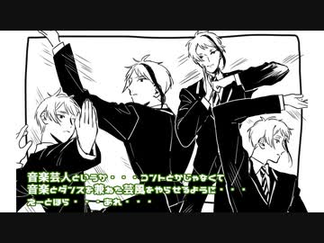 【実卓リプレイ】Cat＆Chocolate de Scorpion2【ツイステ】