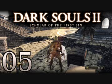 【DARK SOULS2 SCHOLAR OF THE FIRST SIN】1をプレイしてからのダークソウル2 part5【初見実況】