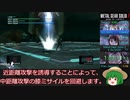 【MGS2】メタルギアソリッド２最高難易度RTAゆっくり解説＃７