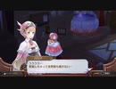 アーランドの錬金術師 ロロナのアトリエ DX 実況プレイ Part112