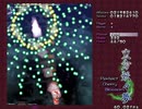 ヘタレが【東方妖々夢】をやってみたorz…リベンジ０２