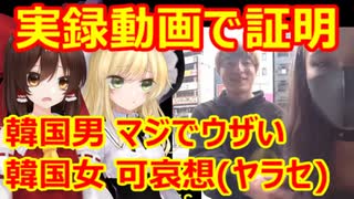 ゆっくり雑談 428回目(2021/10/16) 1989年6月4日は天安門事件の日 済州島四・三事件 保導連盟事件 ライダイハン コピノ コレコレア