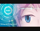 【巡音ルカV4X】Stay Here, My Love【オリジナル】