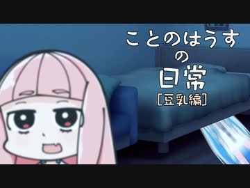 お姉ちゃんが食レポしたいって言いだしました