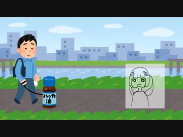 おどりゃボカコレ /可不