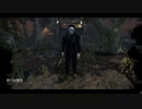 【DBD】Dead by Daylightで遊んでみた　#152