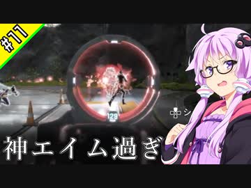 ランパ―トでアリーナのマスター目指す #11【VOICEROID実況】【APEX】