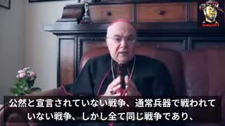 カルロ・マリア・ビガノ大司教「カトリック教徒としてワクチン接種を拒否する理由が十分ある。我々は戦争をしています」