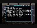 sc^念願の高２→将軍を初プレイ実況　１４２