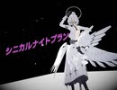 战双帕弥什 シニカルナイトプラン
