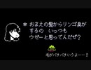 クリスの髪はリンゴの香り