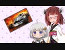 【Jet Racing Extreme】レース大好き少女あかりちゃん（被害者：東北きりたん）【VOICEROID実況】