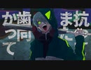 flowerオリジナル曲 『レベルス』
