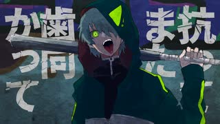 flowerオリジナル曲 『レベルス』