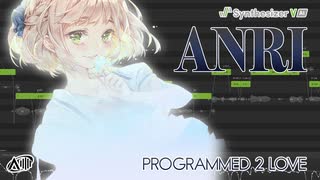 【Synthesizer V AI ANRI】 PROGRAMMED 2 LOVE 【公式デモ曲】