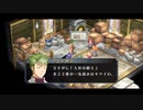 【実況】忍び寄る影【空の軌跡SCevolution】part9