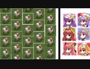 カオスバトル 東方紅魔館 VS Minecraftニワトリ