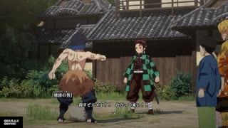 鬼滅の刃 ヒノカミ血風譚 マックン＆パックン　06