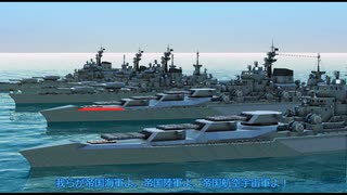 【FTD】帝国よ強襲せよ！！最終回【ゆっくり実況】