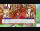 【実況】ルーンファクトリー5　タイムシフト　Part10-2【初見】