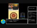 【RTA】太鼓の達人DS ドロロン！ヨーカイ大決戦!! 忍者ランド(辛口) 全ボス撃破 42:47 Part2/2(終)