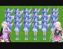 【VOICEROID解説】蛍はどうやってシンクロ発光するの？【数理とシミュレーション】