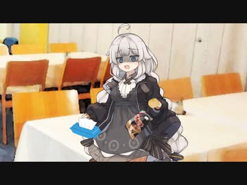 あかりちゃんの日常の1コマ #11　～ポテチとウェットティッシュ～