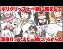 【手描きホロライブ】戌神ころねが間違って買ってしまった物で大爆笑（猫又おかゆ/白上フブキ/大神ミオ/百鬼あやめ/大空スバル）【切り抜き漫画】