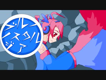 【重音テト】ブルーノスタルジア【UTAUオリジナル曲】